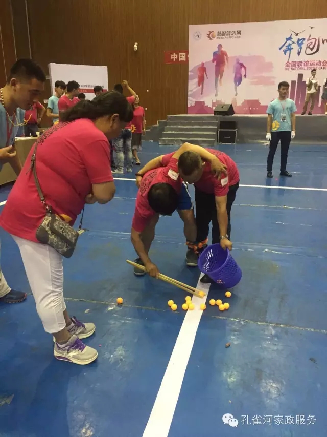 ��˾���c�׌á����ܰɣ��坍�ˡ�