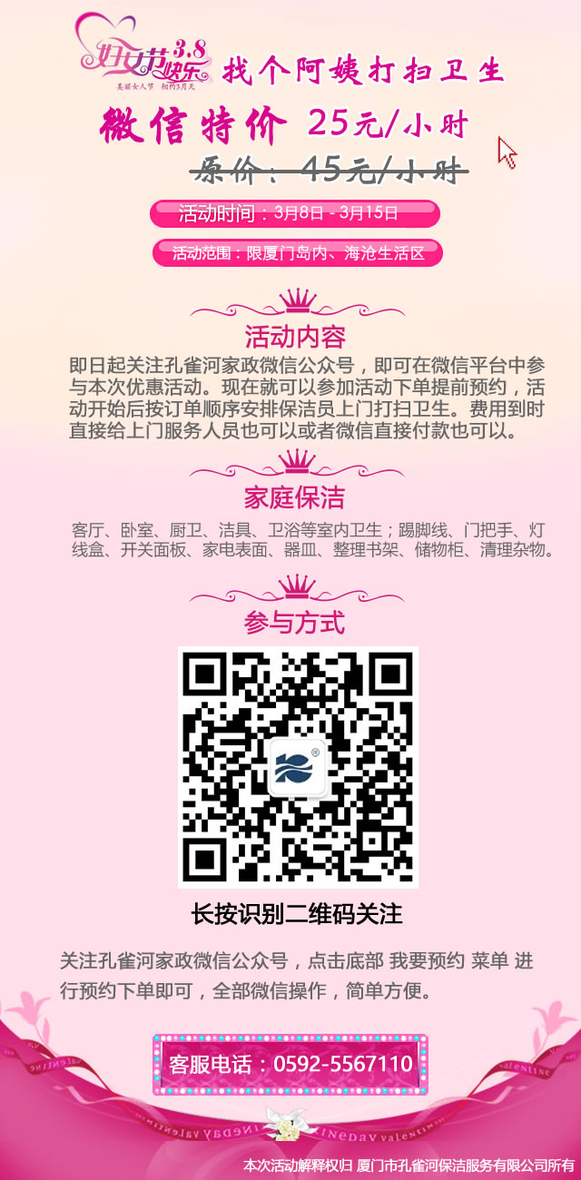 ����ȸ�Ӽ�����3.8�DŮ��(ji��)���Ђ�(g��)���̴���l(w��i)����׌������Ϣһ�°���