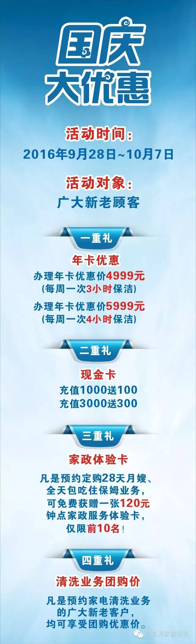 ��������ӭ���c������⠻��Ͳ�ͣ