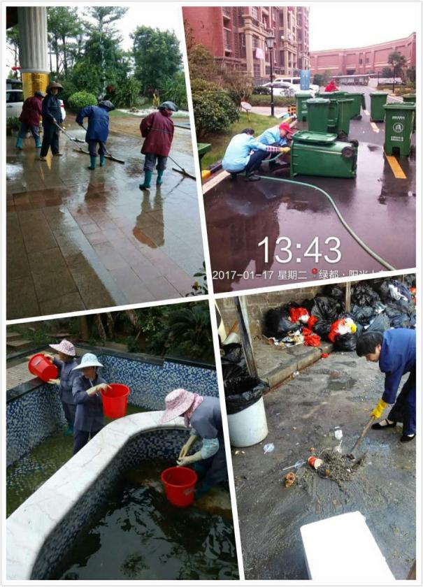 致環(huán)境事業(yè)部辛勤勞動的保潔員