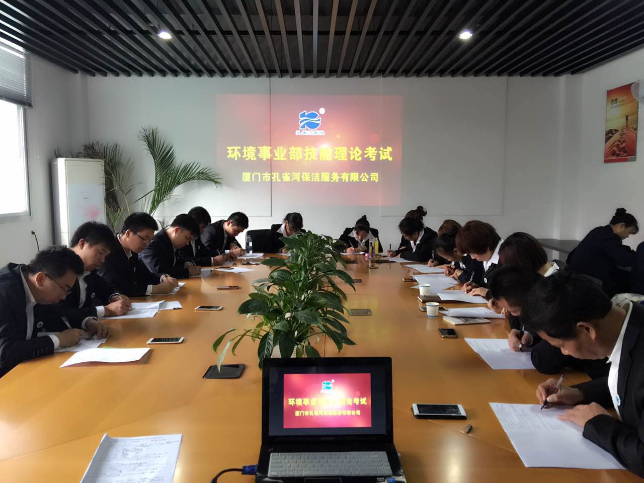 �B�T�п�ȸ�ӱ������޹�˾�����Mϲ�@�B�T�С��������h̖���s�u