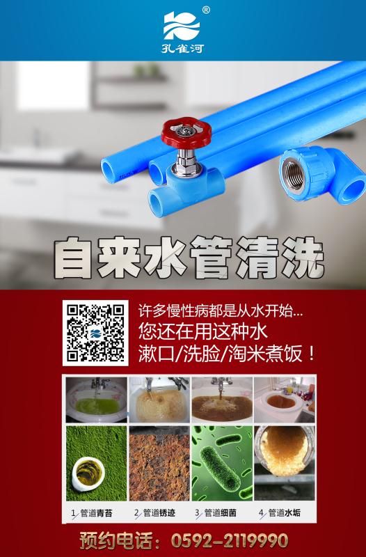 夏日鉅惠,孔雀河多重禮相送