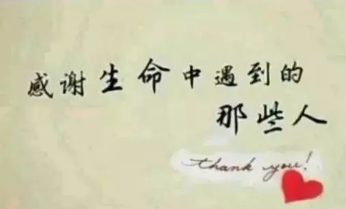 2018經(jīng)典最新感說(shuō)說(shuō),適合做個(gè)性簽名!