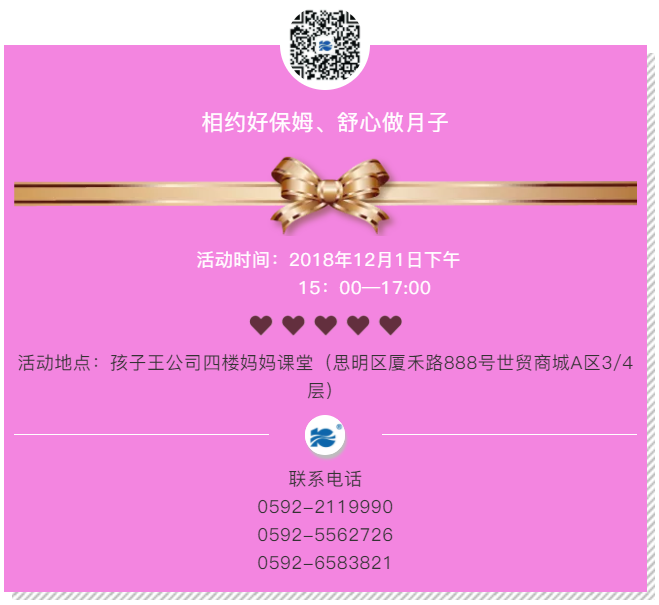 sȸӎw֮ʹӲЋDСn