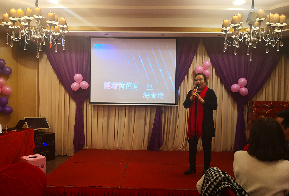 年會 員工表彰盛典