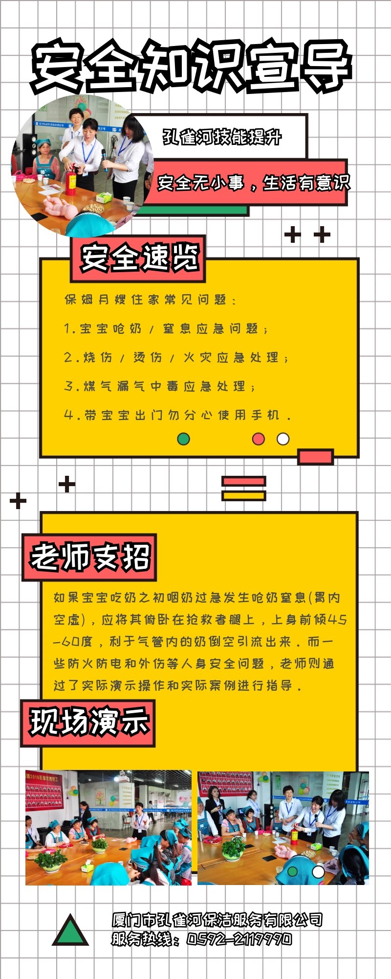 ��ȸ�ӱ�ķ��ɩ������ҡ�����