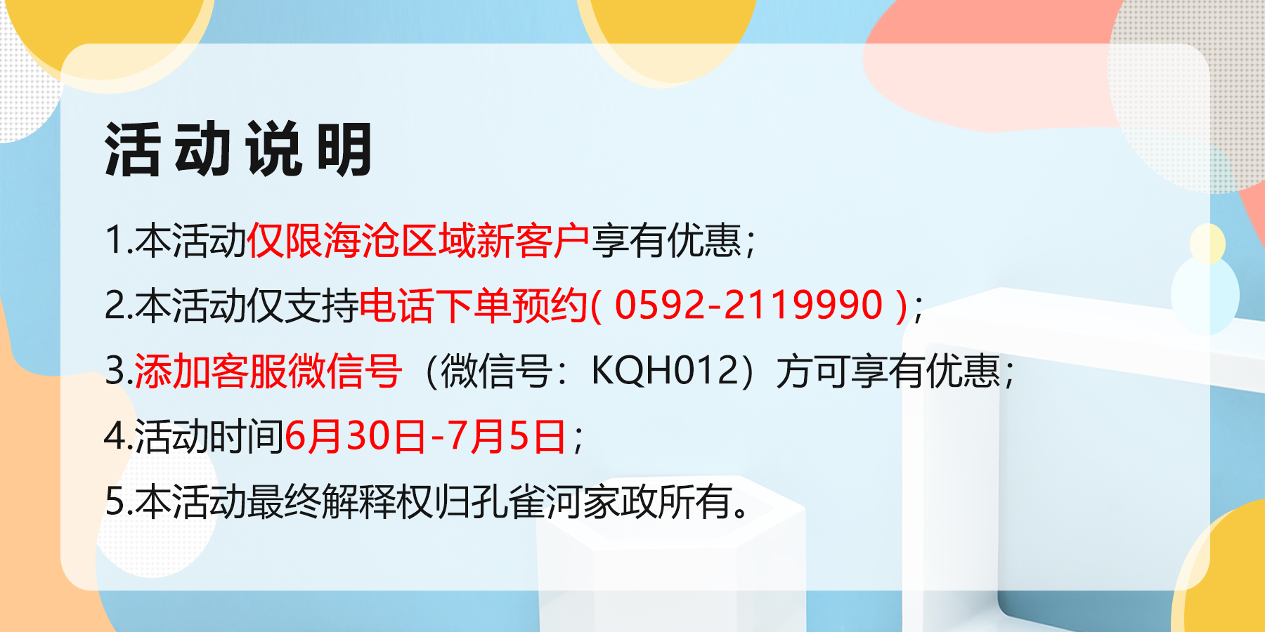 �����挣��(ch��ng)��4С�r(sh��)��������109Ԫ���s�o��ُ����