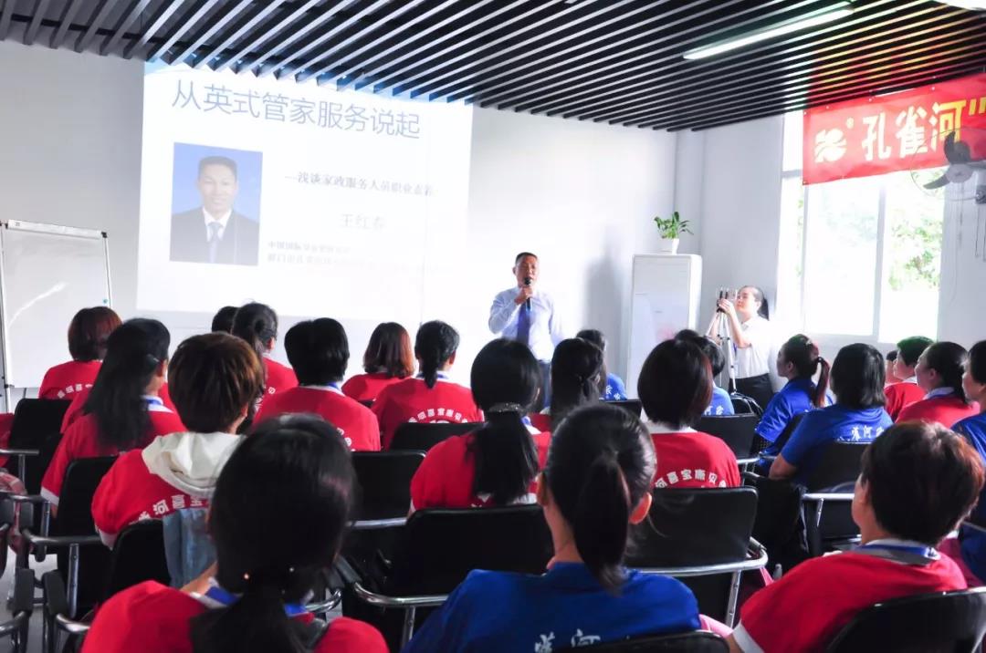 【通知】8月20日月嫂培訓(xùn)開課啦!!