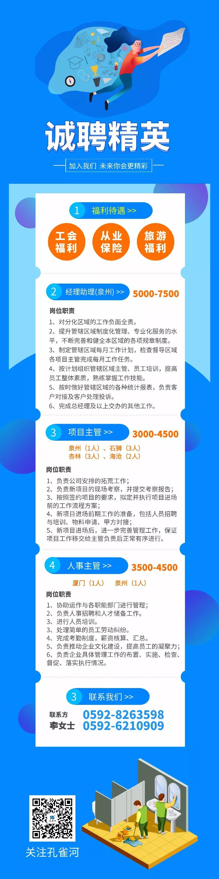 ذZUIһȸƸϢ(li)ՙC(j)(hu)