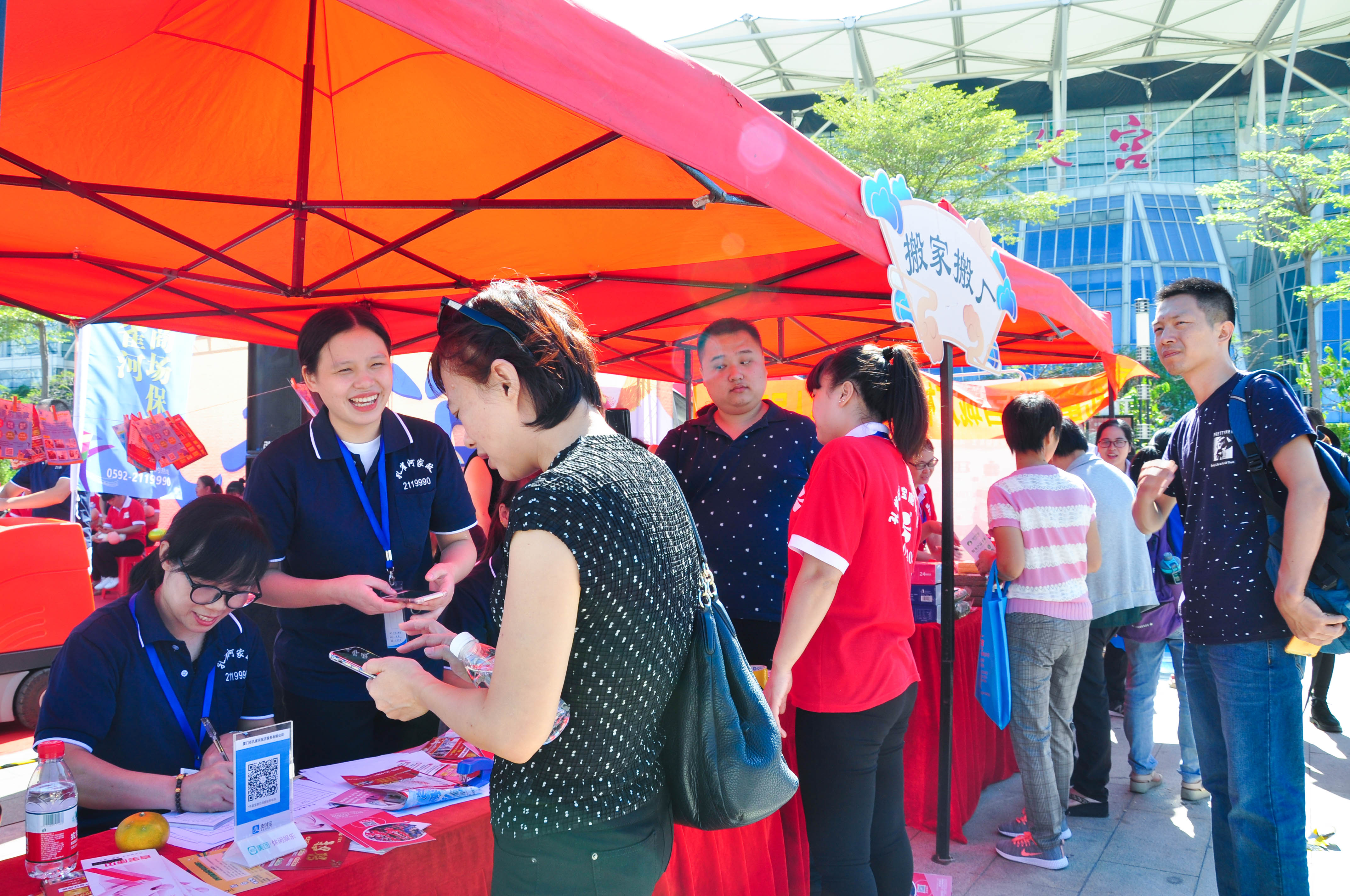 �g��Ц�Z��һ����ʮ�˰���ˇ�R�ψ�������ȸ�������B�T�е����ü�����(ji��)