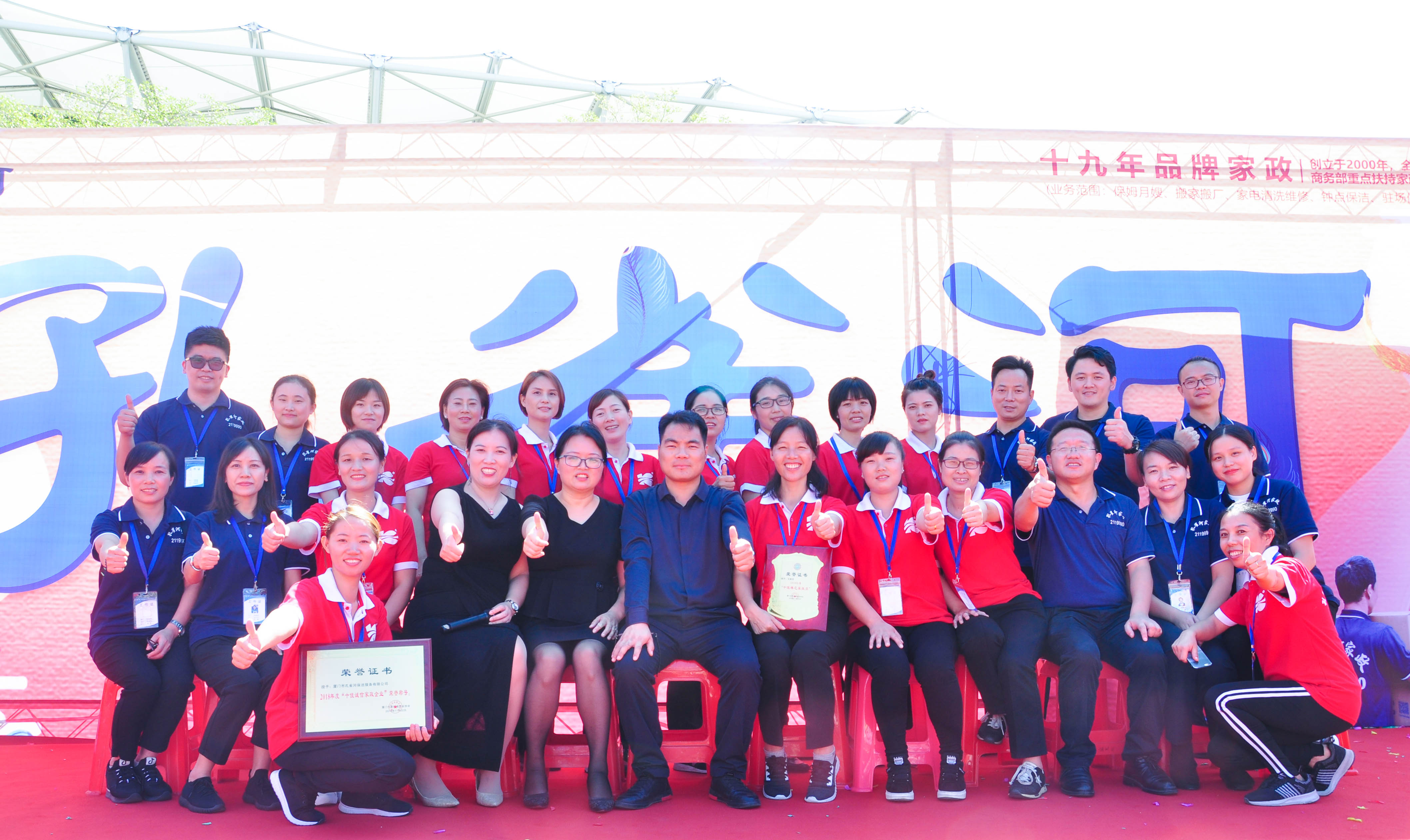 �g��Ц�Z��һ�ã�ʮ�˰���ˇ�R�ψ�������ȸ�������B�T�е����ü�����(ji��)