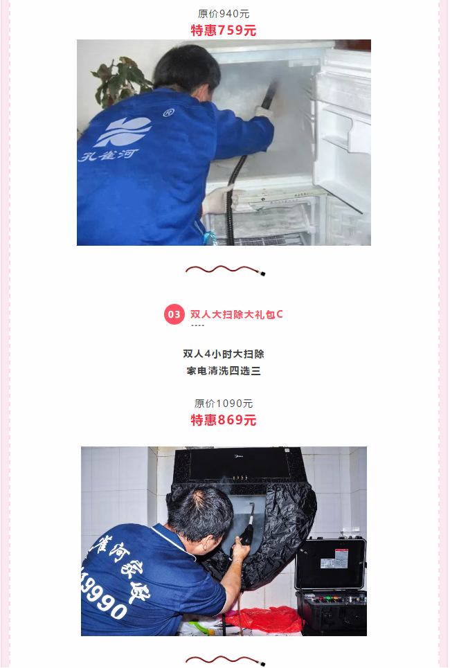 ��K⠻ݡ��pʮ��������ȸ��ʡ�X�L(f��ng)�����u��