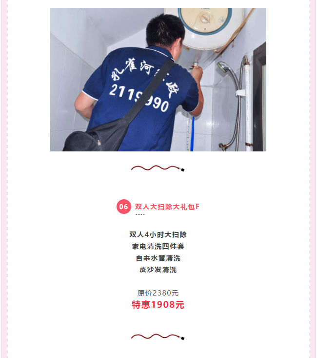 ��K⠻ݡ��pʮ��������ȸ��ʡ�X�L(f��ng)�����u��