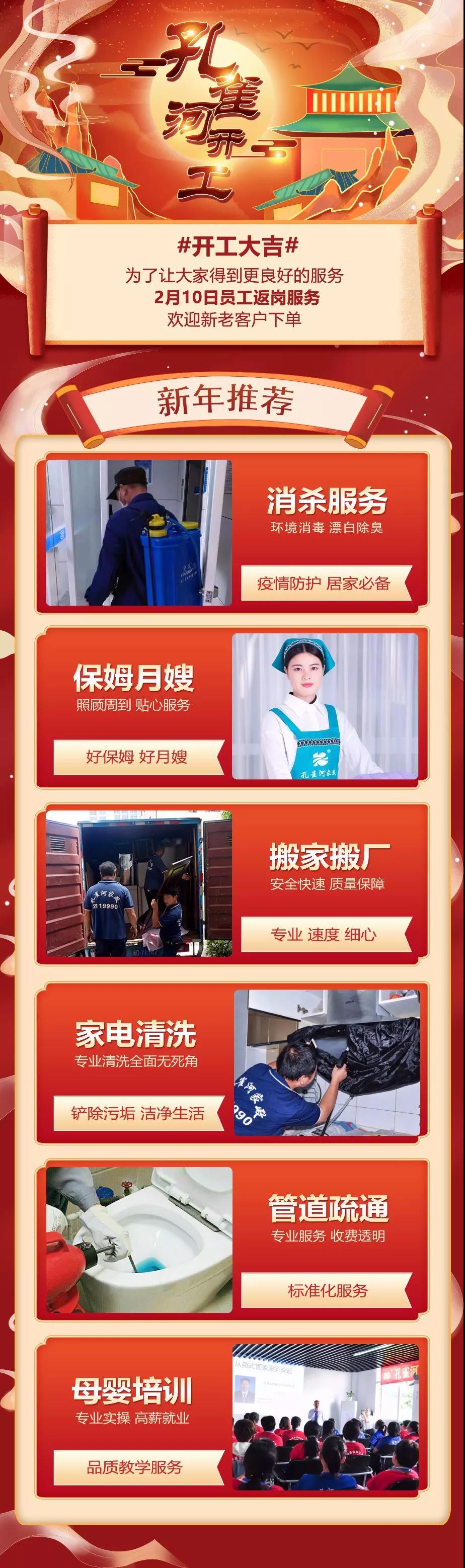 2020ӭ�L���ˡ���ȸ�ӡ��_������