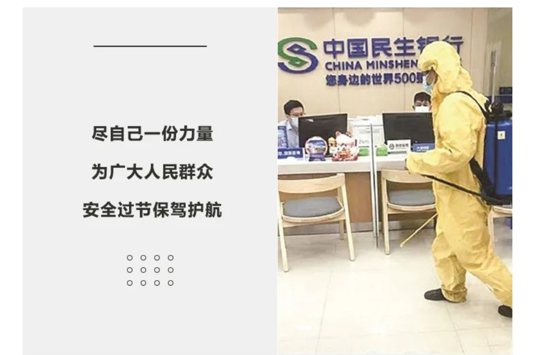 守崗有責 做自己的“消殺英雄”